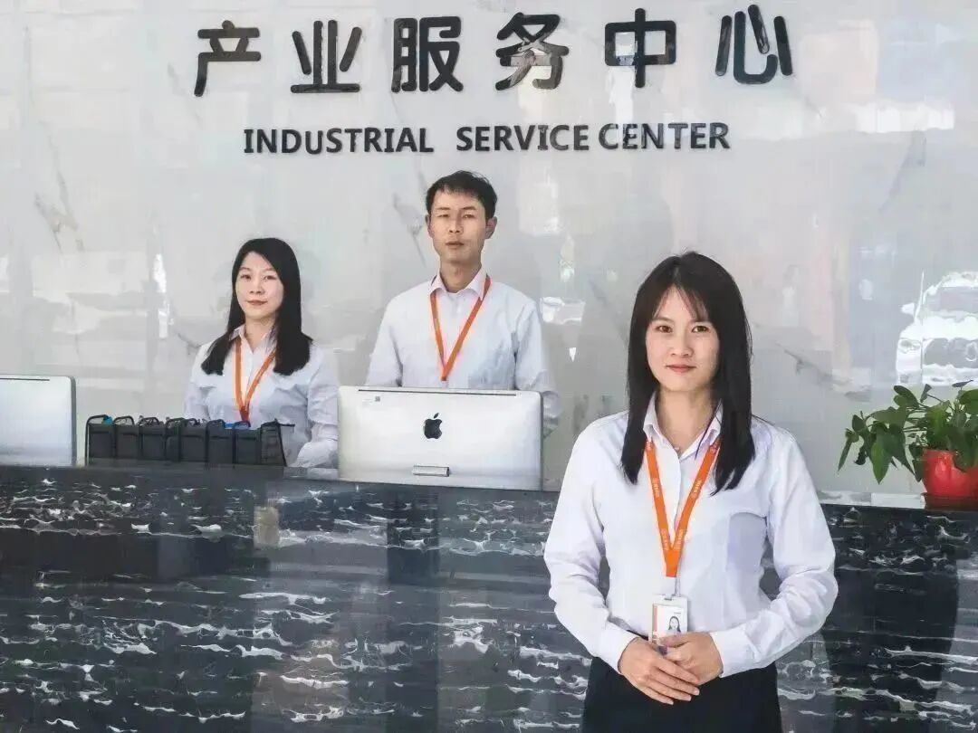 智美park产业园企业服务指南 - 智美科技