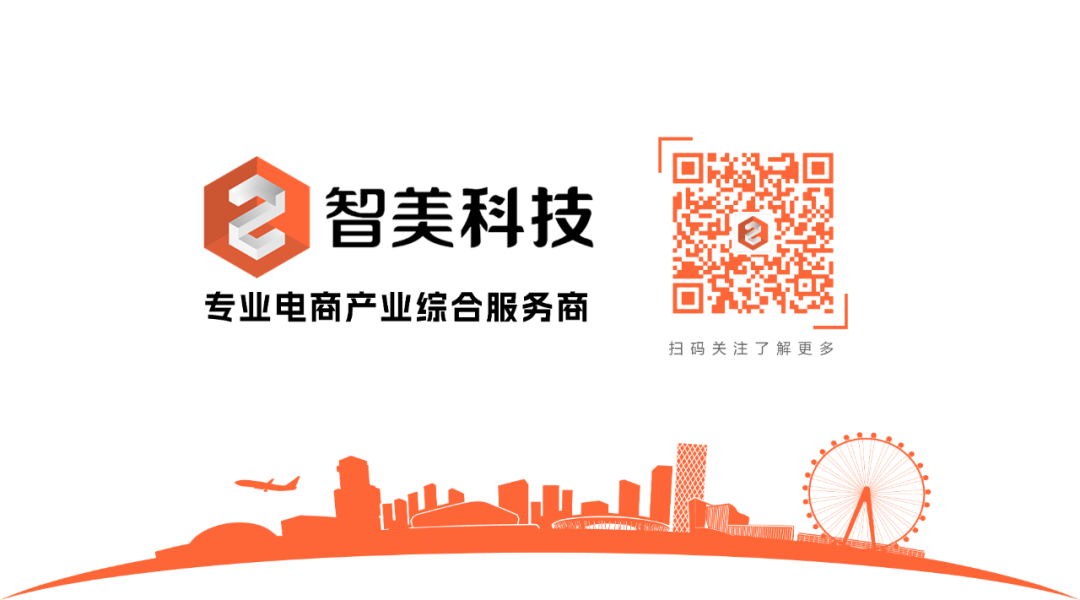 送政策到门口,陪企业走全程——财税合规主题活动在智美Town成功举办 - 智美科技